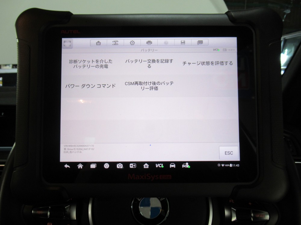  枚目