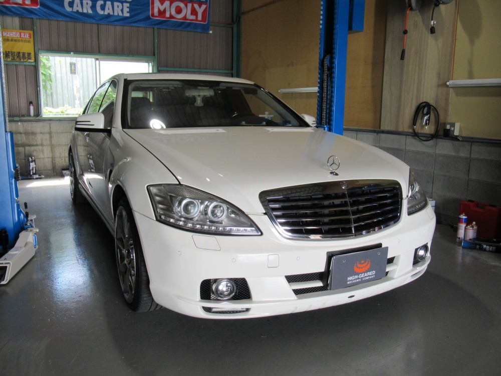 メルセデスベンツ/S550 水漏れ修理