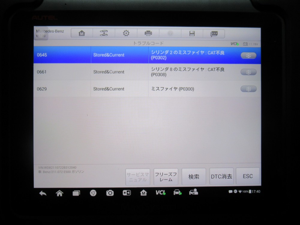  枚目