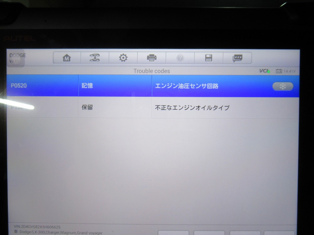  枚目