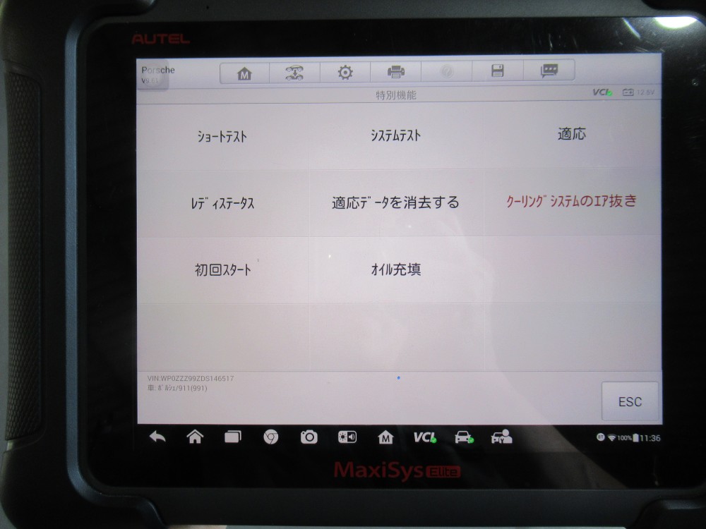  枚目