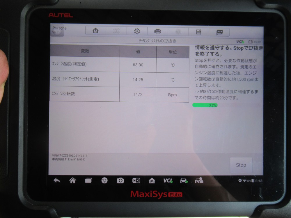  枚目