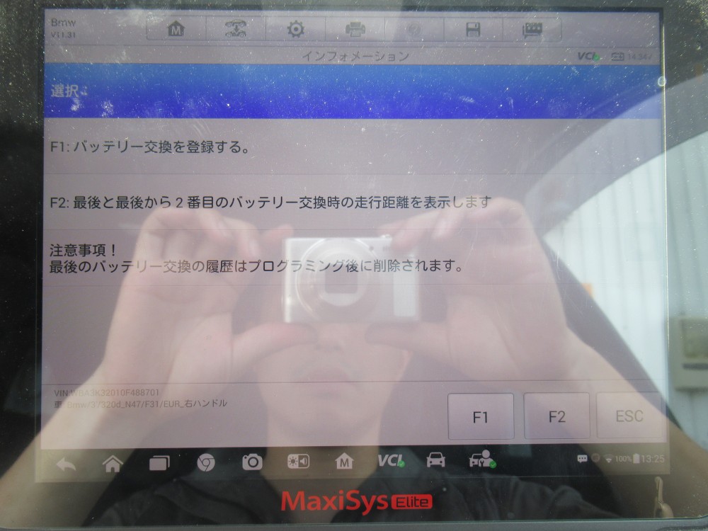  枚目